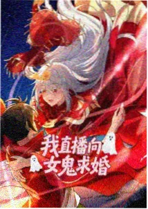 一念永恒 3D动漫在线观看