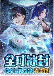 西行纪 3D动漫推荐