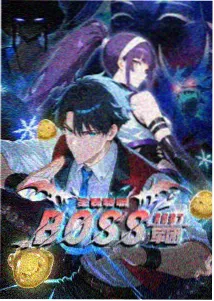 斗破苍穹 3D动漫排行榜