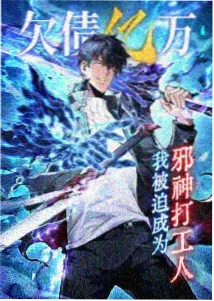 仙逆 3D动漫在线观看
